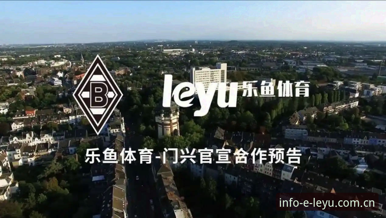 乐鱼体育平台新版体验：新用户信息直达无干扰入口注册评测
